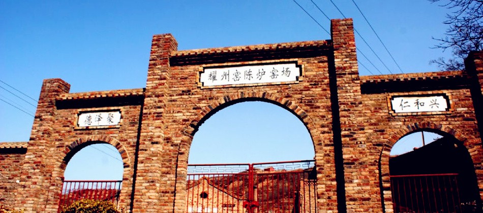 陈炉古镇