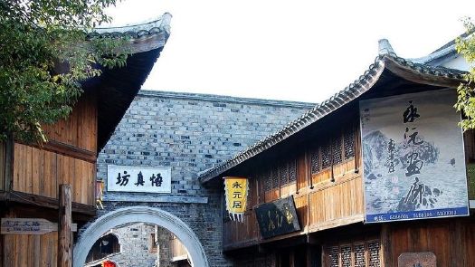 国华珠算馆