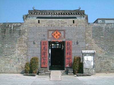 五围六村
