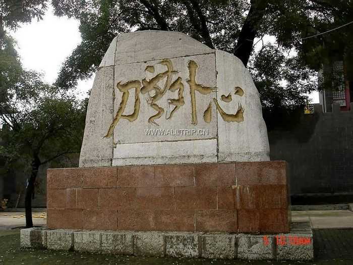 五丈原