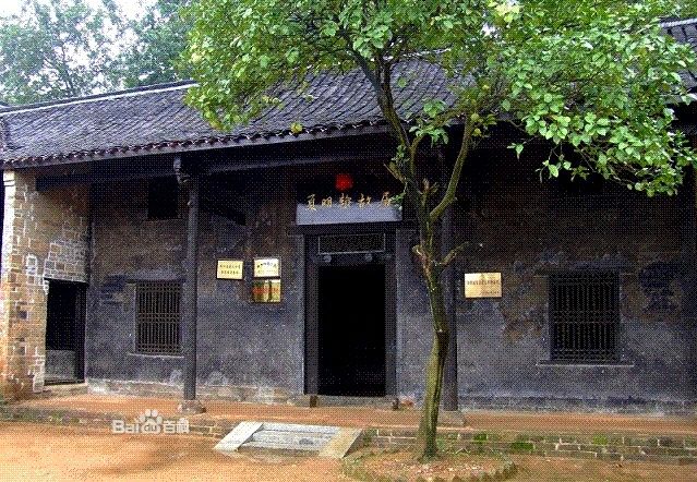 夏明翰故居