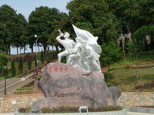 北山革命纪念园