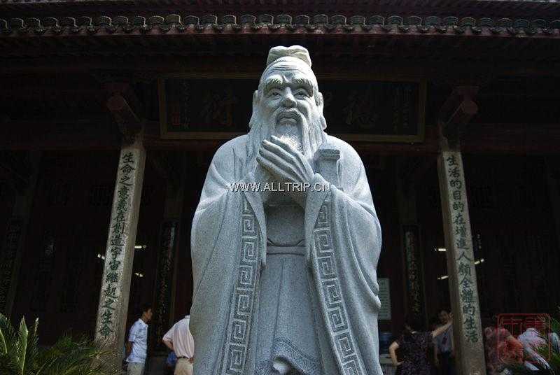 孔庙