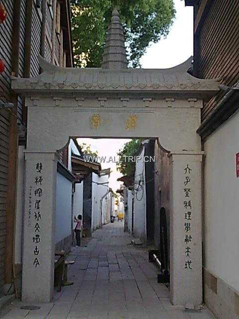 塔巷