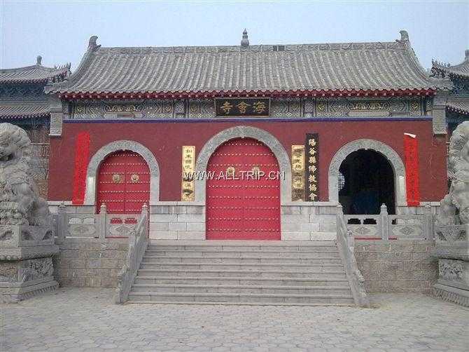 海会寺