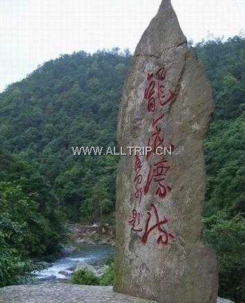 龙底河