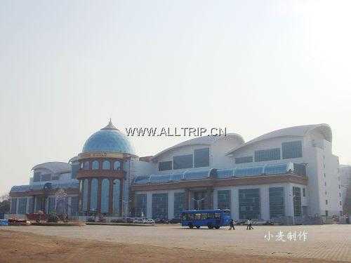 烟台国际会展馆