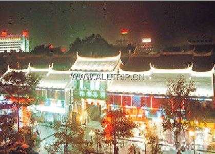 后城旅游文化街