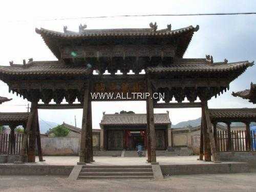 连城鲁土司衙门