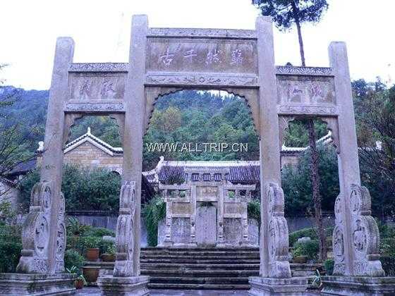 明十八先生墓