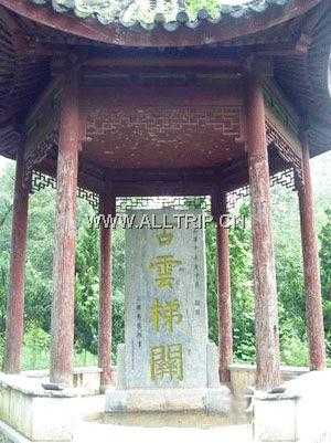 古云梯关