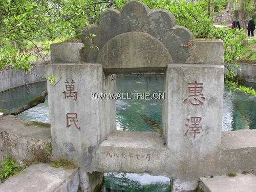 珠泉