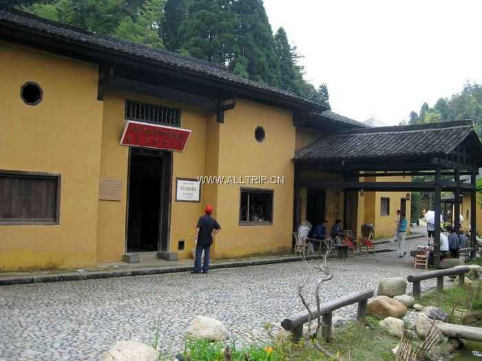毛泽东高安旧居