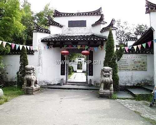 古市街古瓷客遗址 