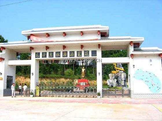 毛泽东祖籍游览苑 