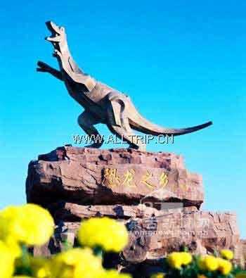 恐龙之乡