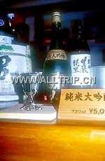 男山酿酒资料馆