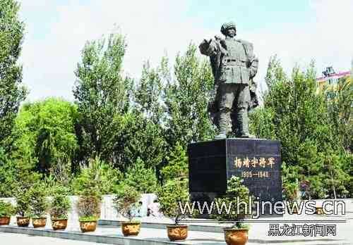 靖宇公园