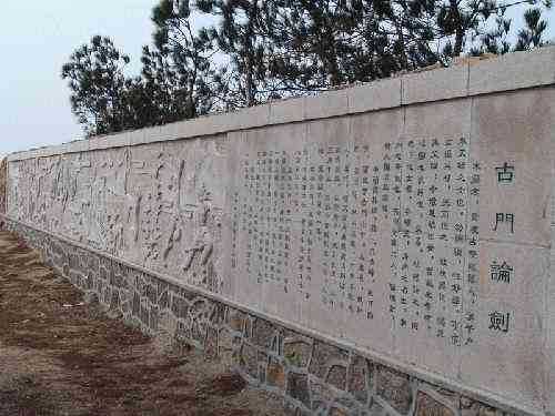 木兰达河山城遗址
