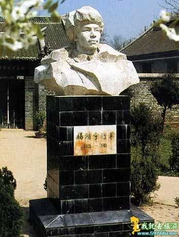 杨靖宇纪念馆