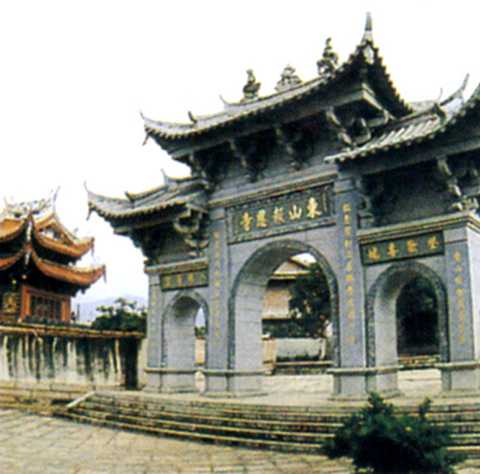 东岩山
