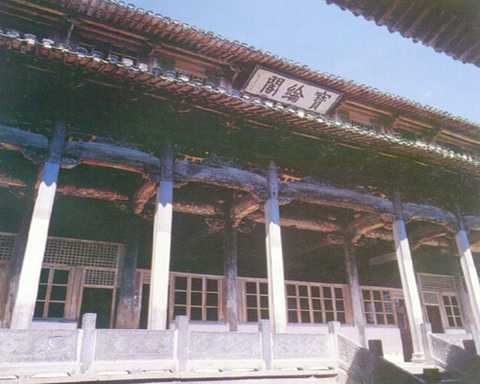 宝纶阁