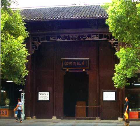 谭嗣同故居