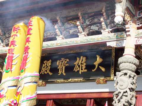 龙泉古寺