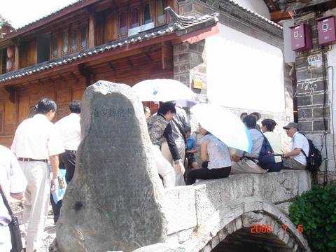 百岁桥