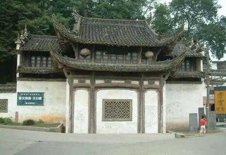 太白楼