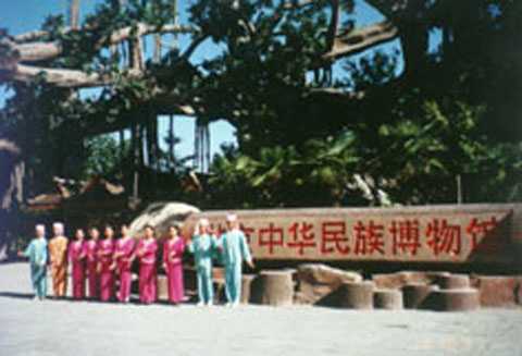 北京中华民族博物馆