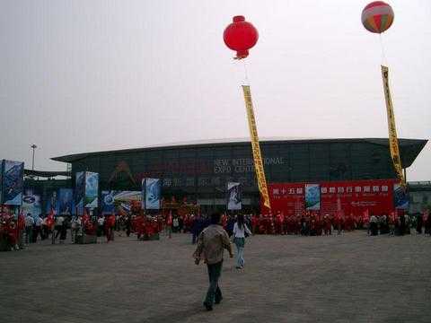 中国国际展览中心