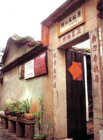 陈化成陵园