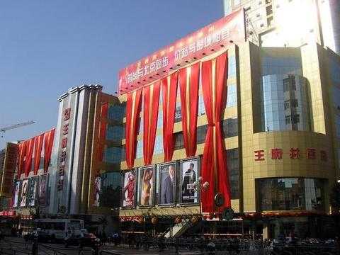 徐州体育中心体育馆