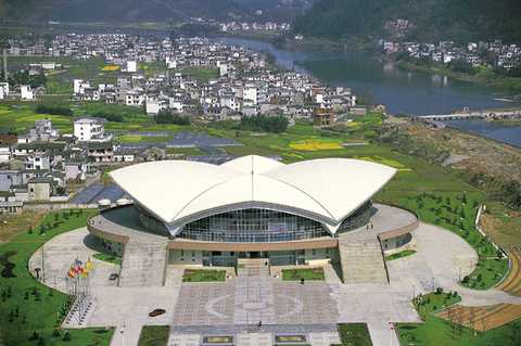 黄山体育馆