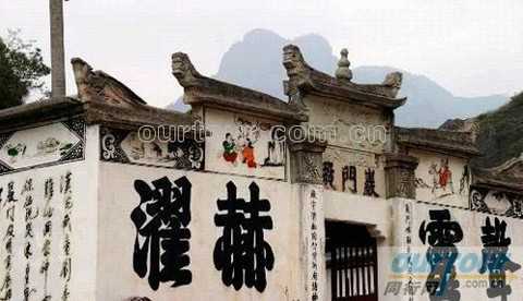 栖真寺