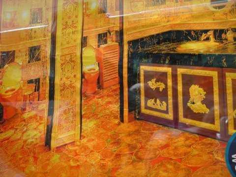 金厕所