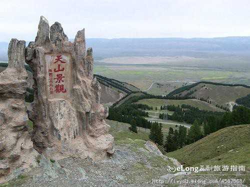 天山庙