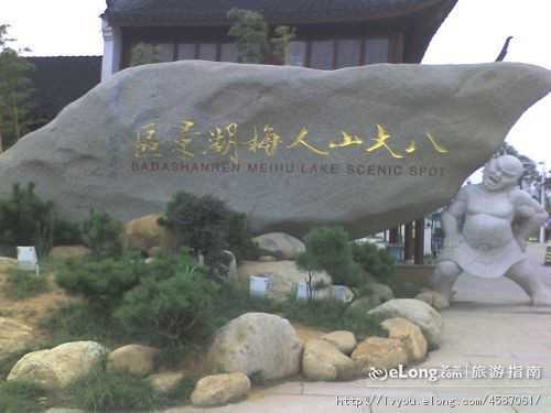 八大山人纪念馆