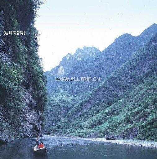 百里峡