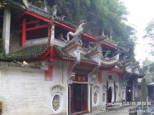 两合崖