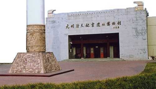 天妃宫遗址