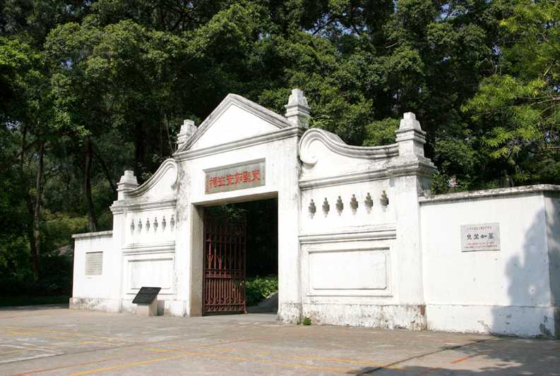 黄花岗七十二烈士陵园