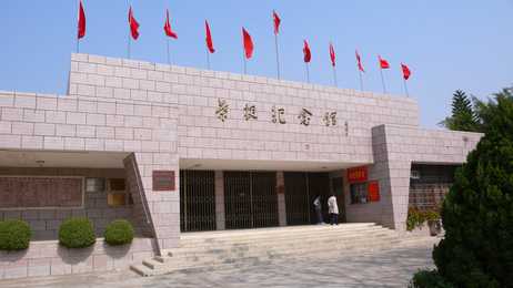 叶挺纪念馆