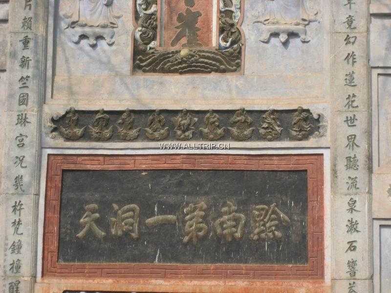 飞云崖