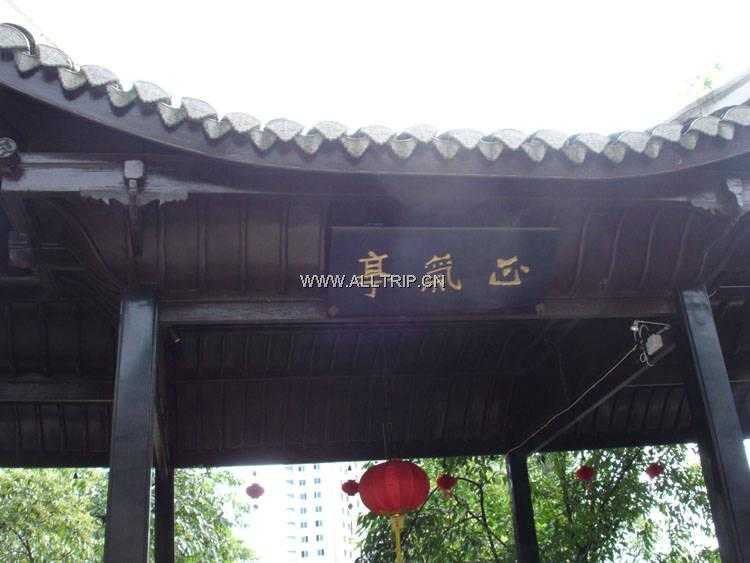 阳明祠