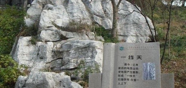 西山<em>石公山图片</em>/照片_图片_石公山_景点_苏州