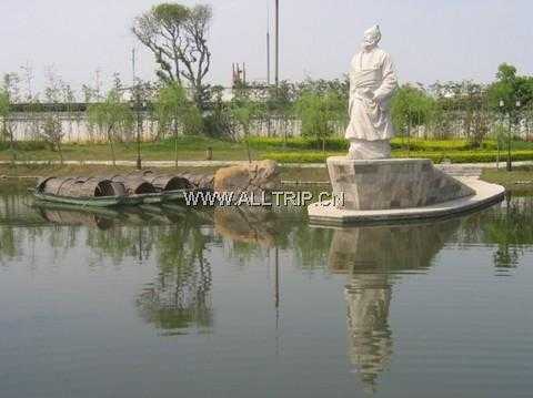 运河公园