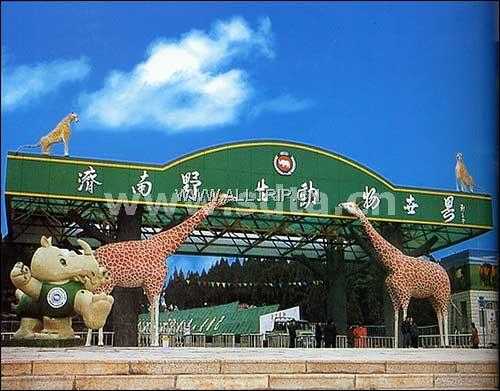 跑马岭