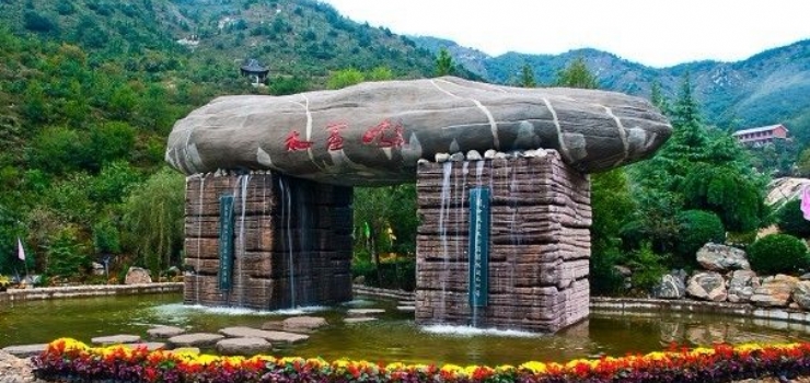 水帘峡图片/照片_图片_水帘峡_景点_济南旅游_全程旅游网